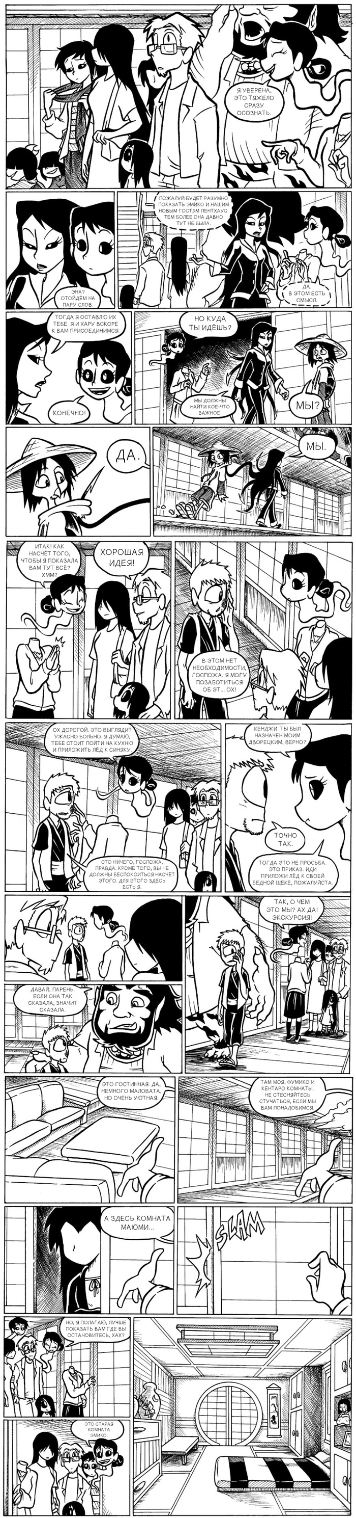   ( 25) Erma, , , , , 