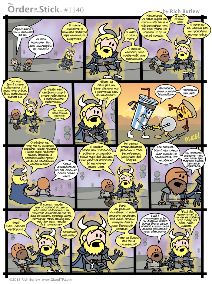   #464 , Order of the stick, , Dungeons & Dragons