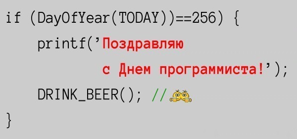 Congratulations to all on the day of the programmer. - Programmer's day, , Computer, Congratulation