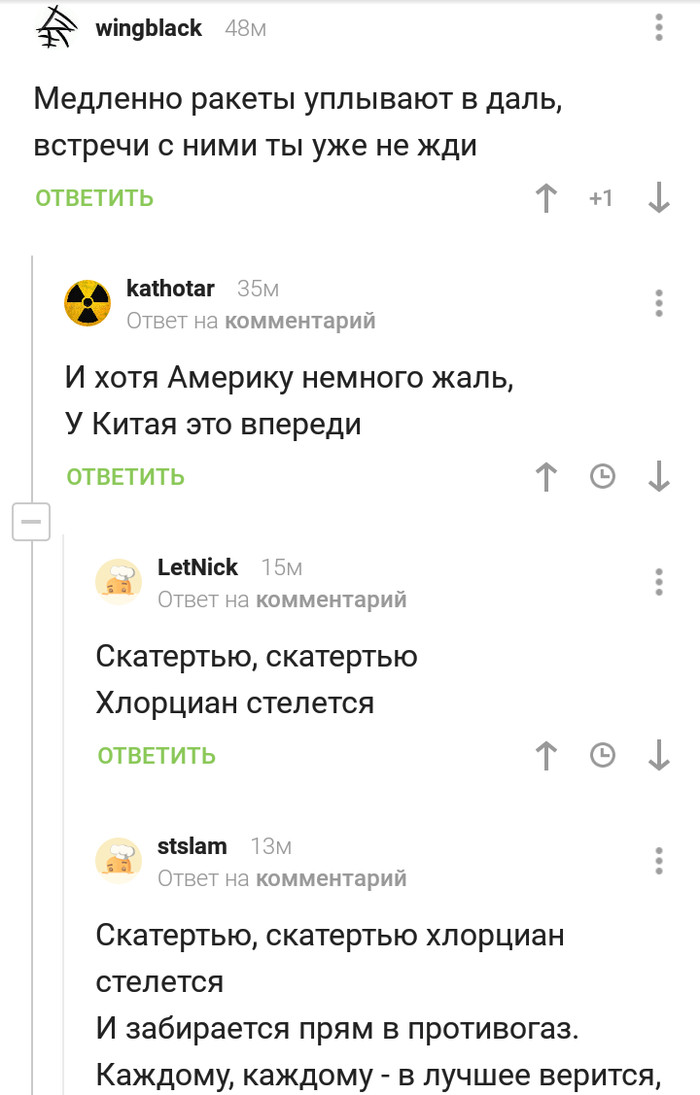 Стихи пикабушников - Пикабу, Комментарии на Пикабу, Стихи, Длиннопост