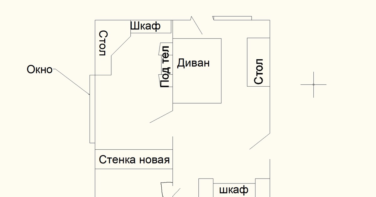 Картошка шкаф диван окно морковка