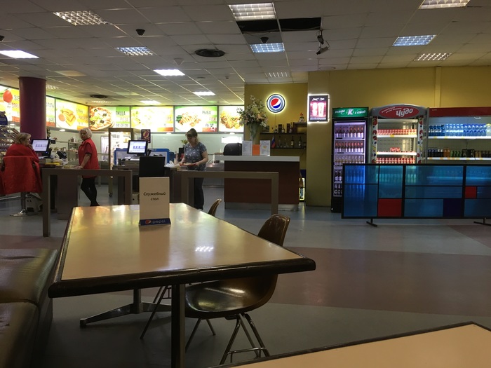 Столовая в Шереметьево. Она жива