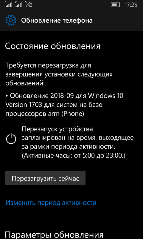 Windows 10 for phone еще живет! - Моё, Windows 10, Windows Phone