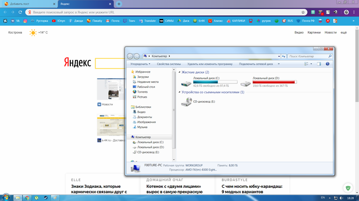 �������� � ���������� ��������.