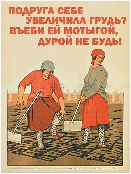 Poster - Agitation, Accordion, Longpost, Mat, Repeat