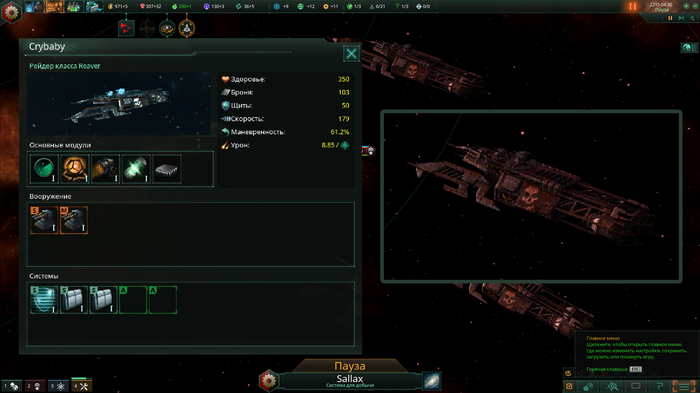 stellaris оракул что выбрать. Смотреть фото stellaris оракул что выбрать. Смотреть картинку stellaris оракул что выбрать. Картинка про stellaris оракул что выбрать. Фото stellaris оракул что выбрать