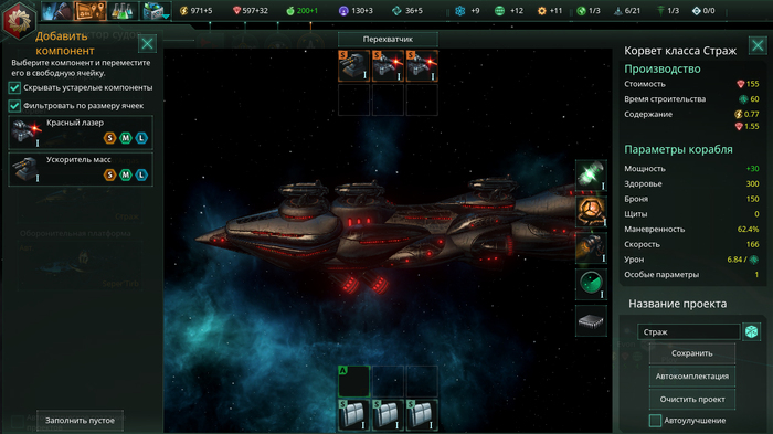 stellaris оракул что выбрать. Смотреть фото stellaris оракул что выбрать. Смотреть картинку stellaris оракул что выбрать. Картинка про stellaris оракул что выбрать. Фото stellaris оракул что выбрать