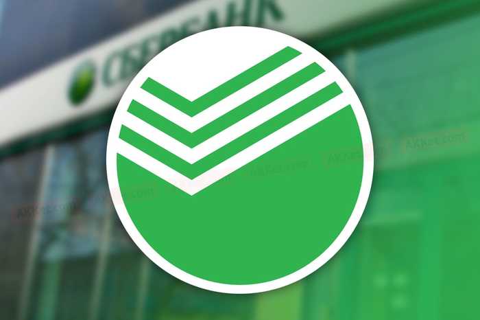 Sberbank introduced a 13% tax on bank card transactions - Personal income tax, Sberbank