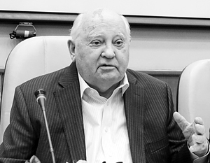 Gorbachev was surprised that he was not loved - Politics, Mikhail Gorbachev