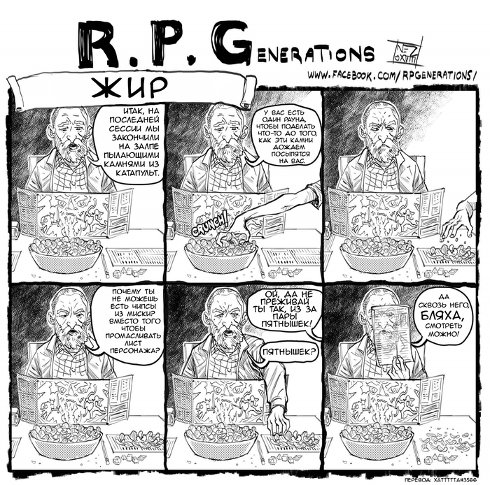 R.P.Generations |   -  ( 4) Dungeons & Dragons, , , Rpgenerations, 