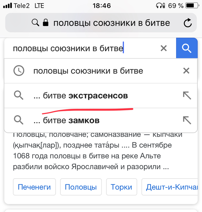 Гугл что-то знает...