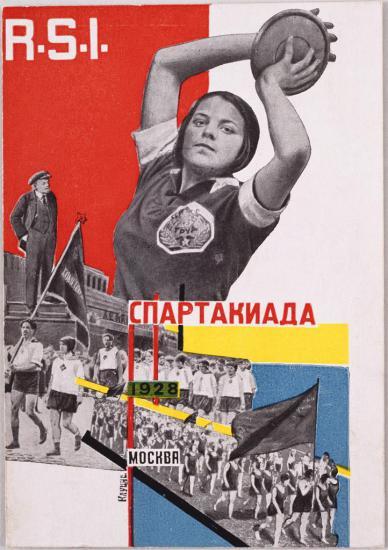 Posters of the First All-Union Spartakiad - My, , Art, Sport, Longpost