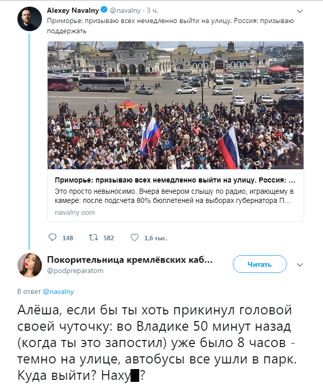 Though for the communists, if only against. - Alexey Navalny, Twitter, Politics, Primorsky Krai, Screenshot
