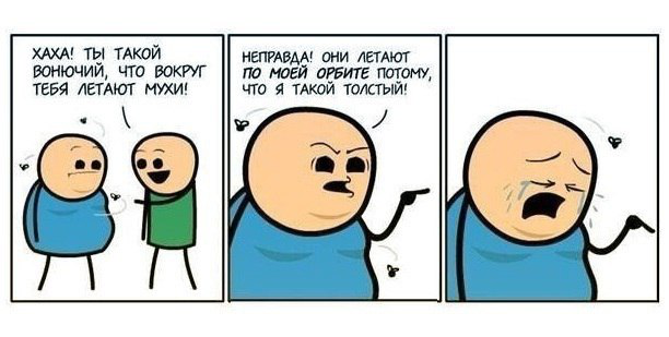 This fundamentally changes things. - Муха, Cyanide and Happiness, Thick, Thick