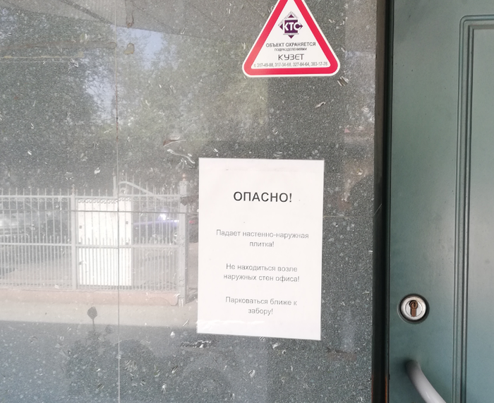 ������ ������, ������� ����, ����� ��������