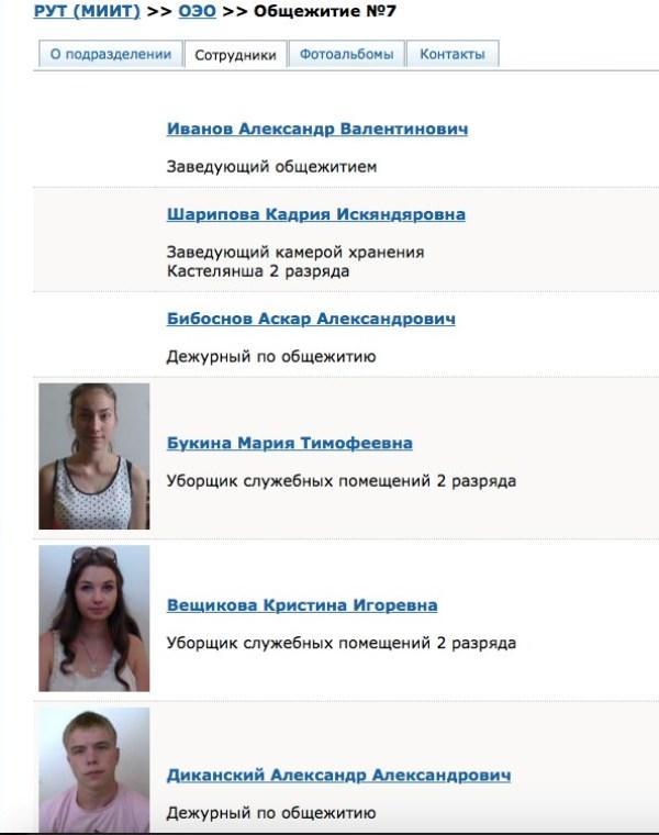 How a fugitive official from Voronezh profits from students in Moscow - Longpost, Negative, Deputies, The strength of the Peekaboo