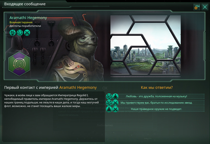 stellaris оракул что выбрать. Смотреть фото stellaris оракул что выбрать. Смотреть картинку stellaris оракул что выбрать. Картинка про stellaris оракул что выбрать. Фото stellaris оракул что выбрать