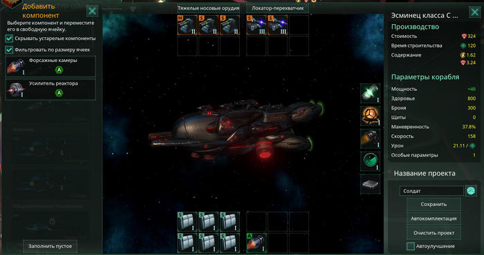stellaris оракул что выбрать. Смотреть фото stellaris оракул что выбрать. Смотреть картинку stellaris оракул что выбрать. Картинка про stellaris оракул что выбрать. Фото stellaris оракул что выбрать
