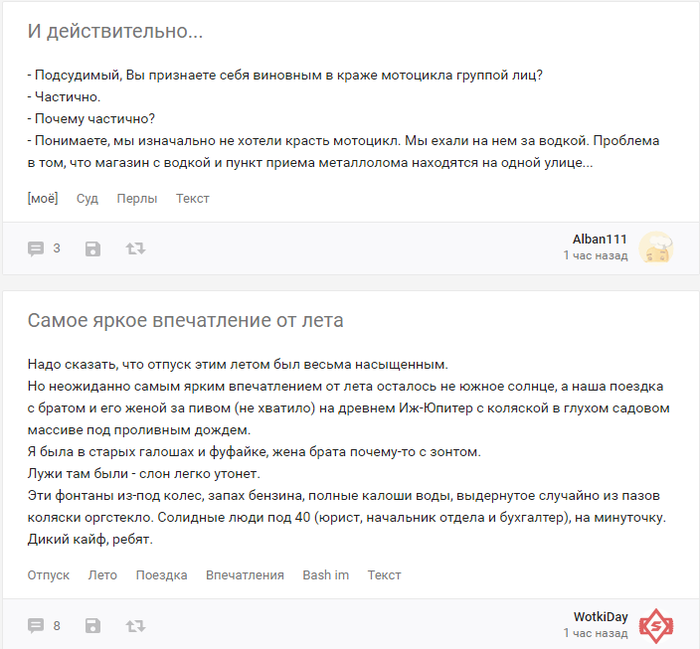 Сиквел. Совпадение?