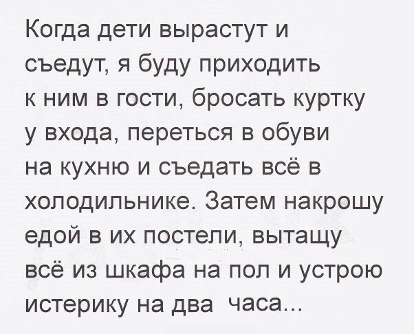 Дети - Дети, Взрослые, Дети и взрослые, Для сообщества дети и родители