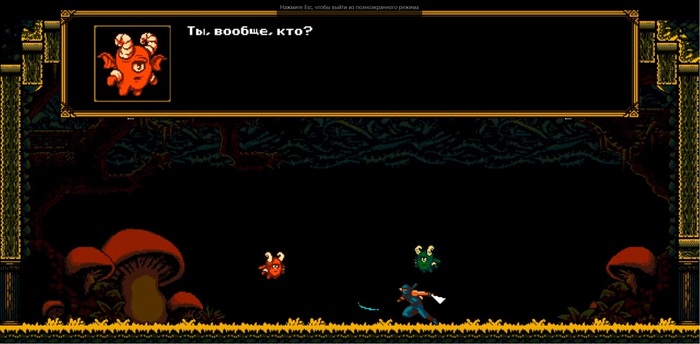 the messenger игра персонажи. Смотреть фото the messenger игра персонажи. Смотреть картинку the messenger игра персонажи. Картинка про the messenger игра персонажи. Фото the messenger игра персонажи