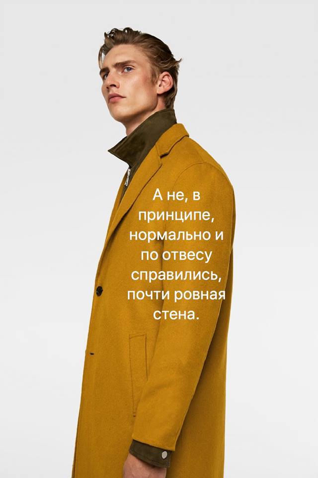 Renovation adds meaning to life - Repair, Смысл жизни, Humor, Facebook, Fashion, Models, Longpost