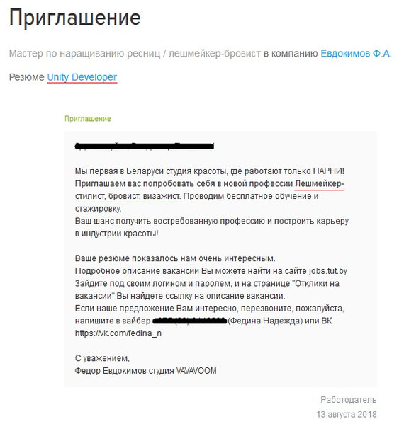 Мой шанс получить востребованную профессию. - Моё, IT, Работа, Разработчики, Unity, Беларусь, Gamedev