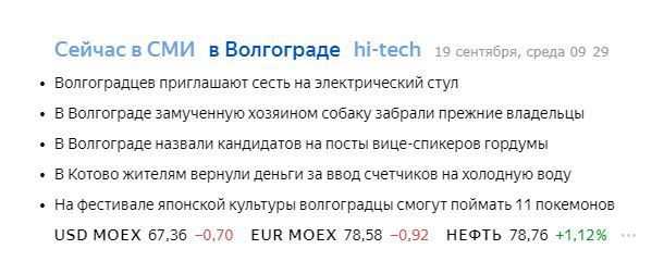 И тамада хороший и конкурсы интересные - Новости, Волгоград, Выгодное предложение