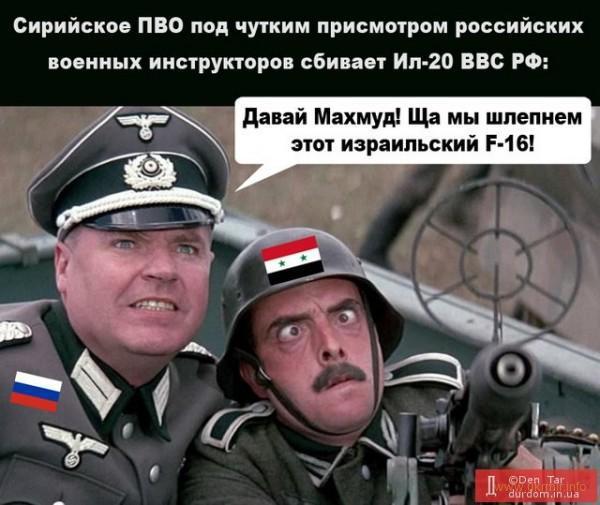 And, as always, Rabinovich is to blame :) - IL-20, RF Air Force, s-200, Politics, f-16, Walk, Air force