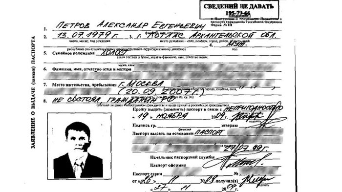 The Ministry of Internal Affairs commented on the leaks of data on the passports of Boshirov and Petrov. - The passport, Gru, Intelligence service, news