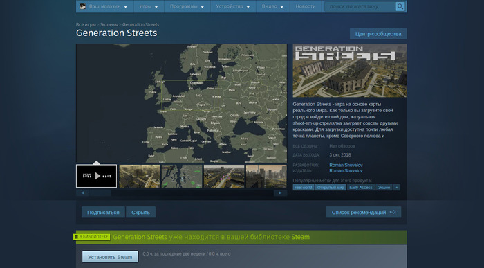 Generation Streets на пути в Steam - Моё, Gamedev, Игры, Компьютерные игры, Карта мира, Openstreetmap, Видео