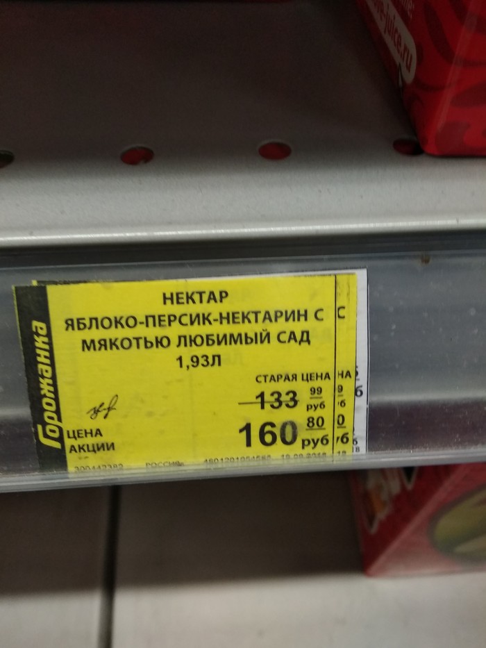 Горожанка. Всегда выгодная цена! | Пикабу