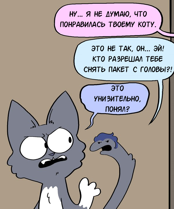 Craig (part 2) - Comics, Ac stuart, cat, GIF with background, GIF, Longpost