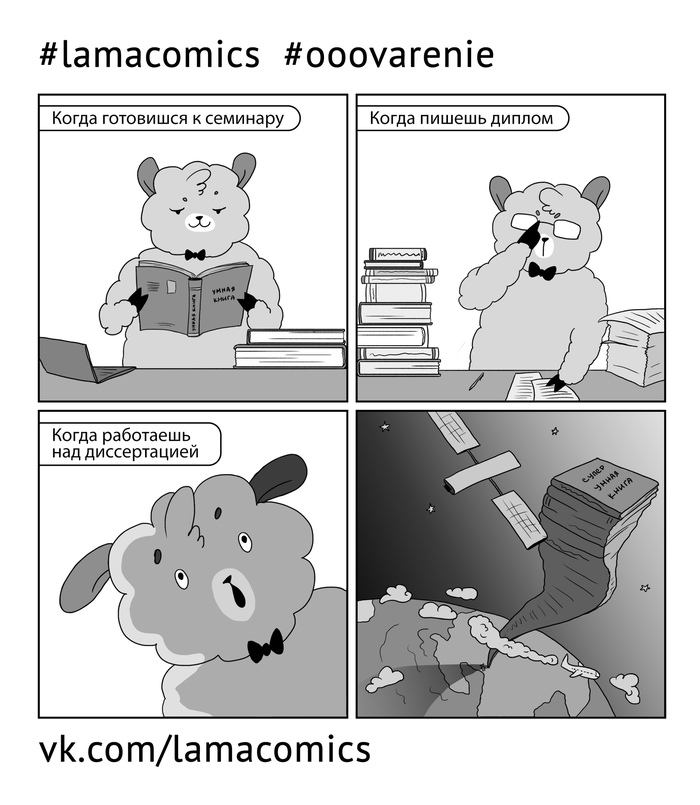      ,    ! Lamacomics, , , -, , 