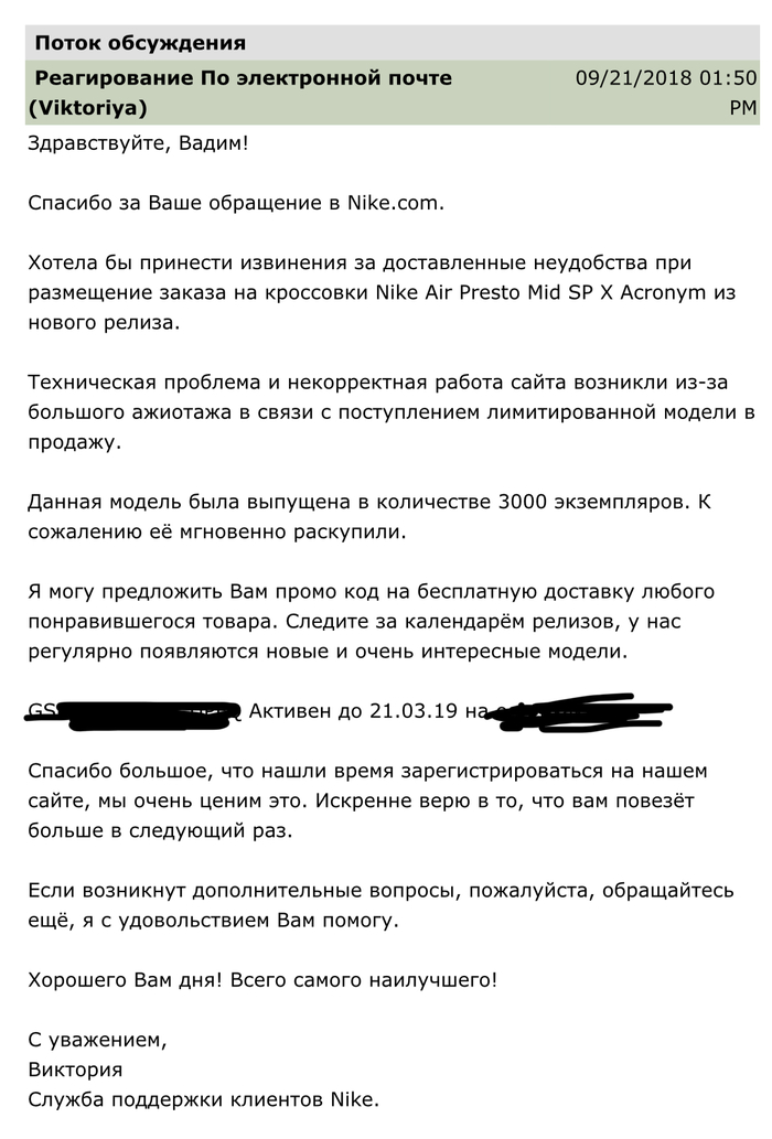 Как заработать 45 000 000 за 2 минуты. Шузы, Шкары, Кроссовки, Деньги, Детство, Длиннопост