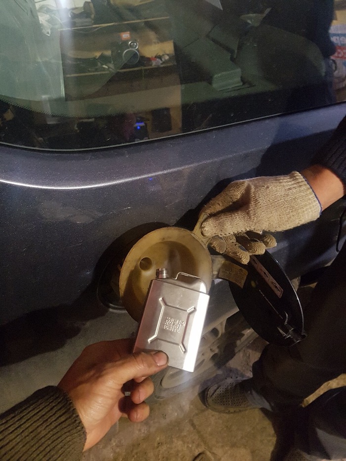 Полный бак...