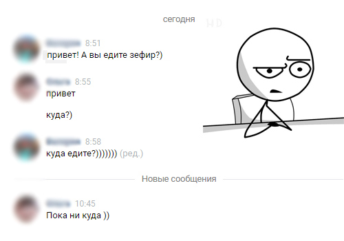 When you're a little blunt and you don't know grammar)) - My, Грамматика, , Stupidity