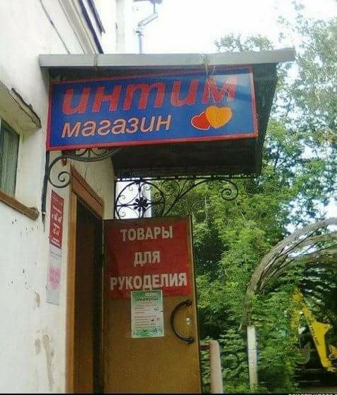 Я тоже Вижу рифму