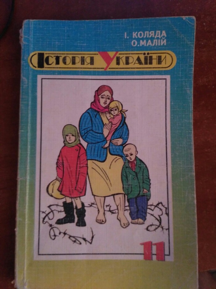 Бедняжки( | Пикабу