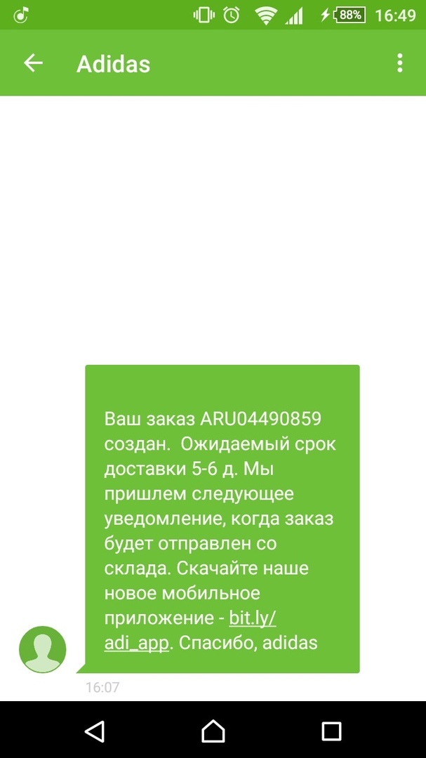 New sms scam - My, Adidas, Fraud, SMS, Package