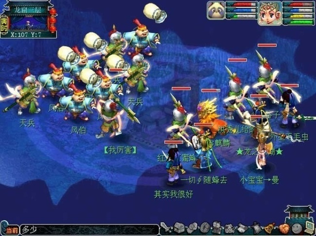 The biggest online protest in MMO history - Games, MMO, MMORPG, China, Protest, Longpost