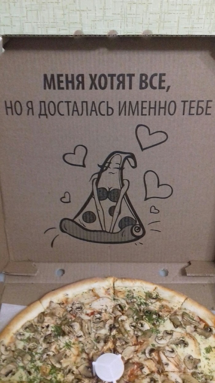 Mmm - My, Pizza, Simferopol