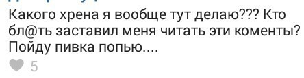 Автобусное безумие. Часть 9 - Общественный транспорт, ВКонтакте, Комментарии, Длиннопост