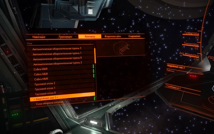  Etienne Dorn, 25    , Colonia Elite Dangerous, , Elite Dangerous: Horizons, , ,  
