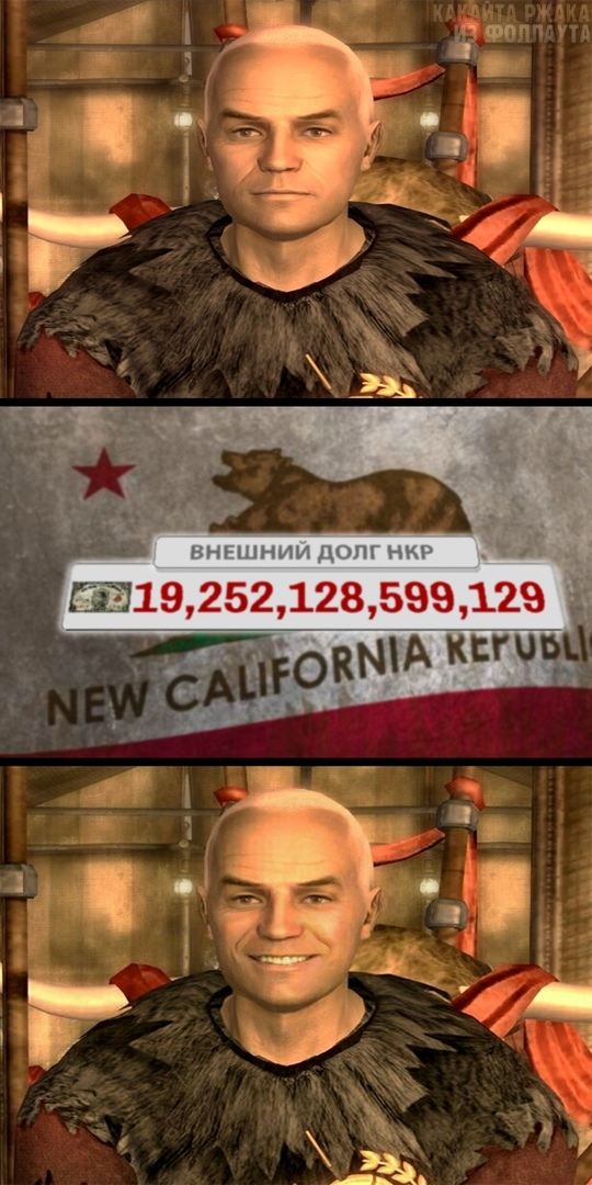 Have you seen public debt? - Fallout, , USA, National debt, New California Republic, Caesar's Legion (Fallout)