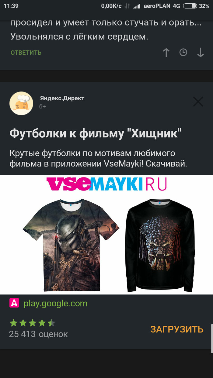   ?   , 