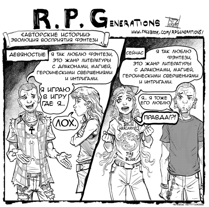 R.P.Generations |   -  ( 5) Dungeons & Dragons, , , Rpgenerations, 