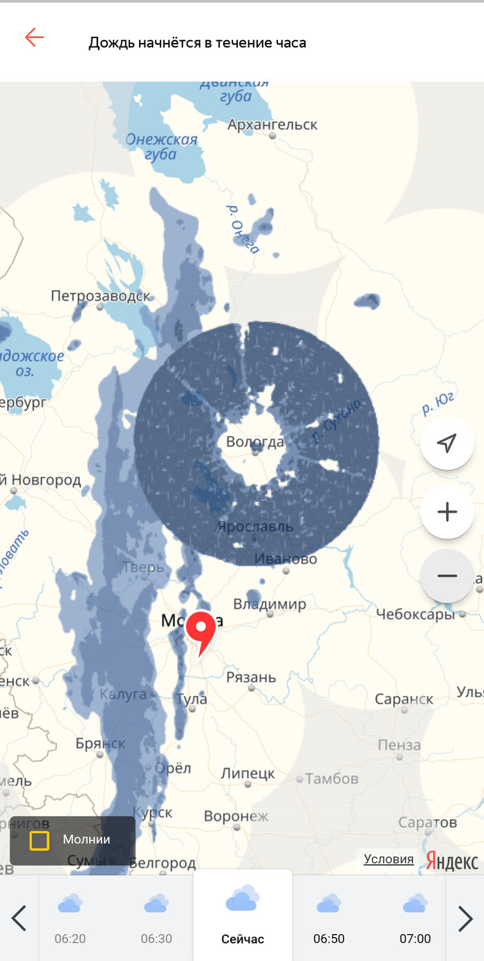Срочные новости!! Над Вологдой началось вторжение!