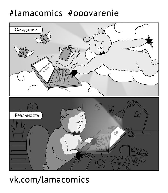 Design Creation - My, Lamacomics, Jam, Comics, Web comic, Humor, Misterlamasuperstar, Art