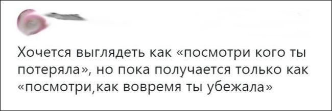 Ожидание и реальность - Социальные сети, Юмор, Скриншот, Из сети